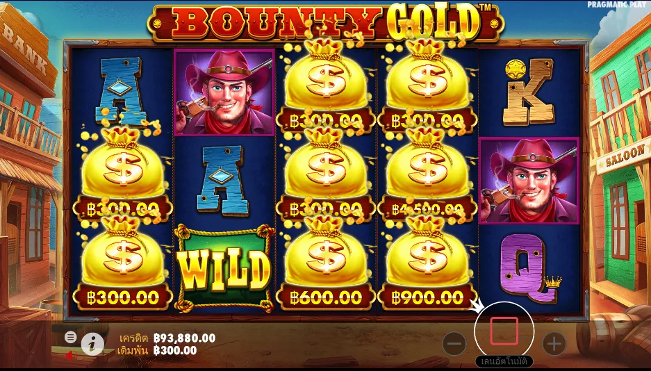 BOUNTY GOLD สล็อตPP SLOT