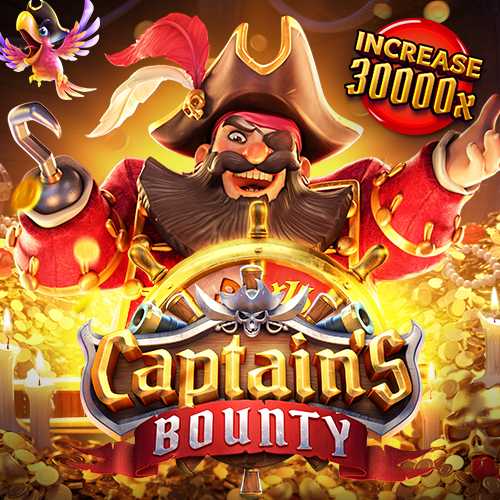 Captain's Bounty สล็อตเว็บตรง