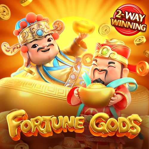 Fortune Gods สล็อตเว็บตรง ทดลองเล่นสล็อต